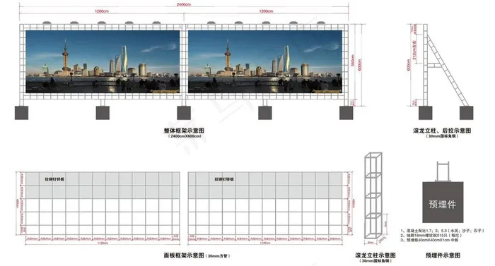 大型广告牌图片ai矢量模版下载