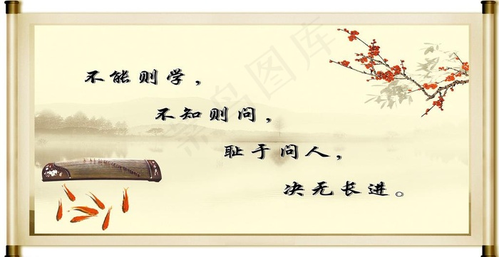 励志卷轴图片psd模版下载