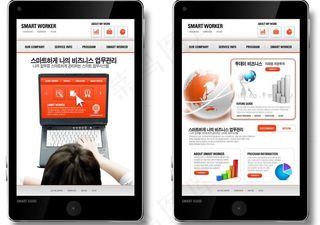 wap端网页模板图片