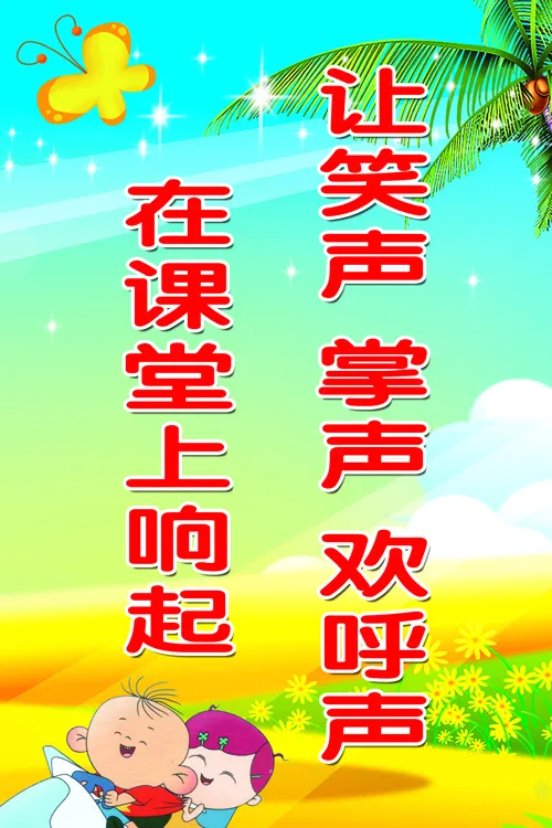26psd模版下载