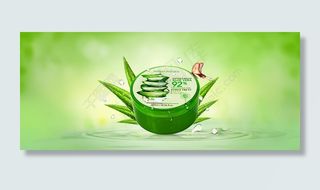 韩国自然乐园芦荟胶蝴蝶化妆品护肤品海报