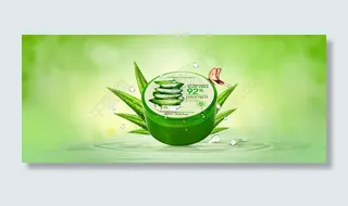 韩国自然乐园芦荟胶蝴蝶化妆品护肤品海报