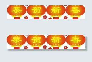 恭贺新春灯笼AI矢量图