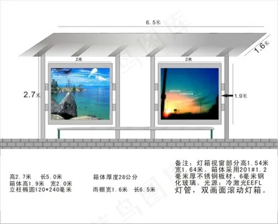 公交站台效果图