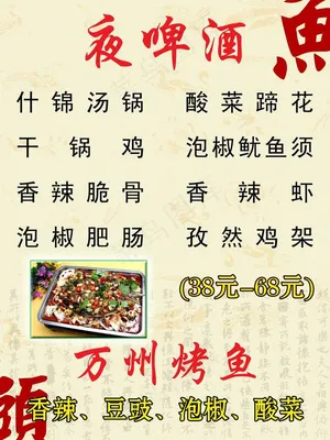 夜啤酒图片