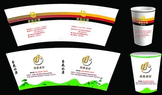 房地产一次性纸杯设计图片