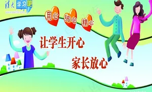 卡通图片