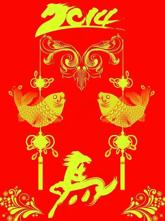 年年有余 祝福ai矢量模版下载
