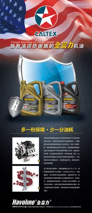 即时贴-金富力 副本