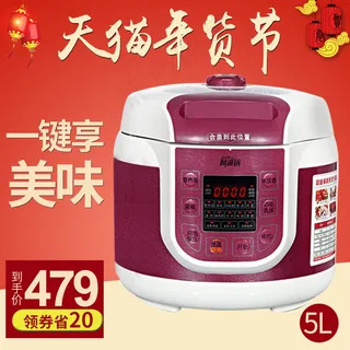 天猫淘宝年货节春节直通车主图