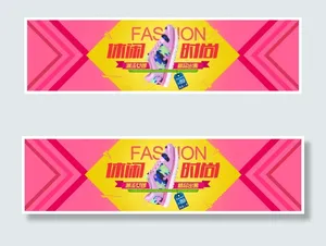 女鞋banner