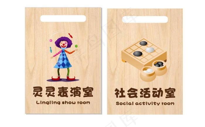 幼儿园门牌学校门牌cdr矢量模版下载