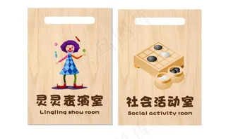 幼儿园门牌学校门牌