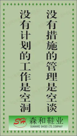 生产体系展板2cdr矢量模版下载