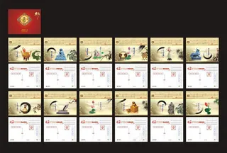 2013蛇年台历矢量素材