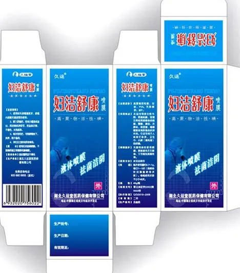 药品包装图片cdr矢量模版下载