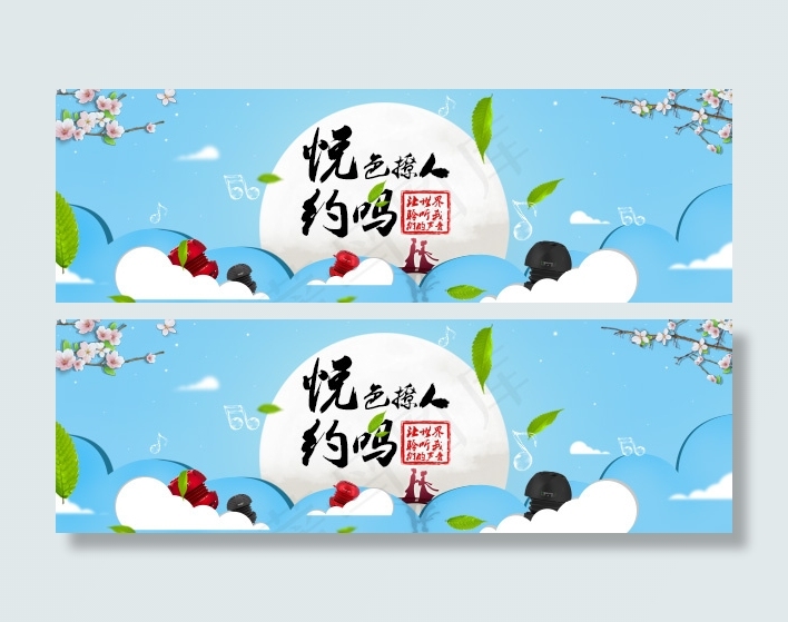 迷你音响专题手机端海报psd模版下载