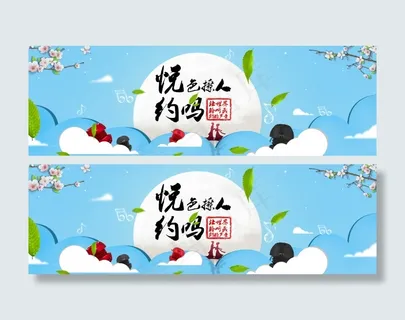 迷你音响专题手机端海报 迷你音响专题手机端海报