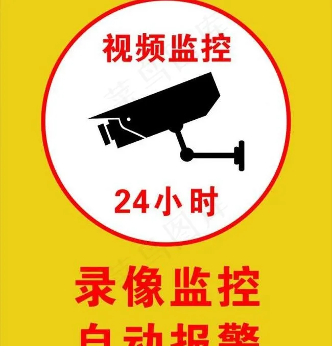 录像监控图片cdr矢量模版下载