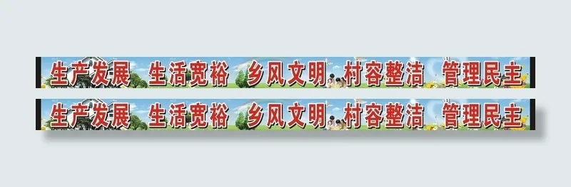 文明城市图片cdr矢量模版下载