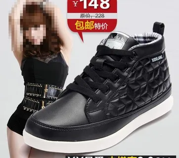 女板鞋直通车素材下载图片