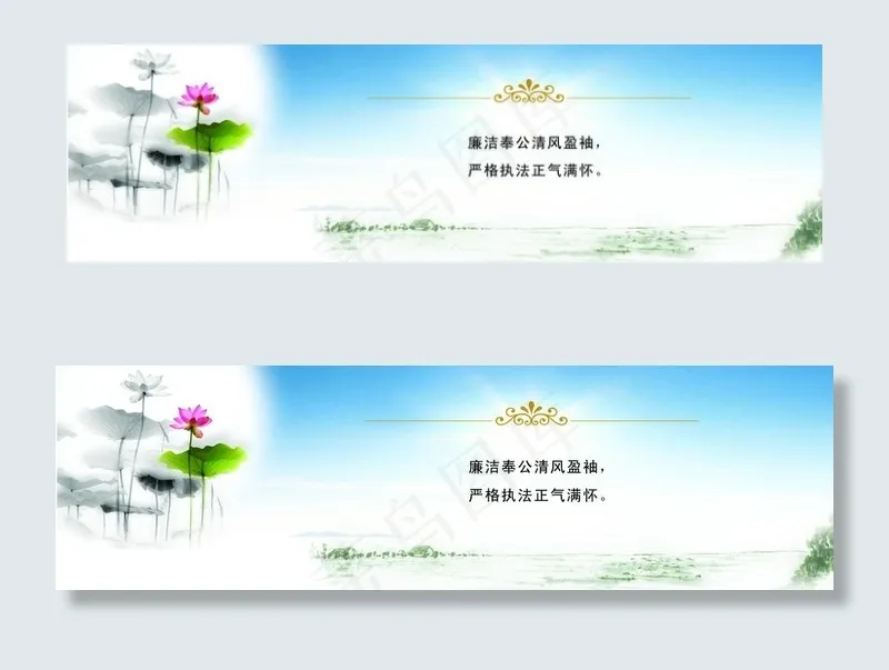 名人名言图片psd模版下载