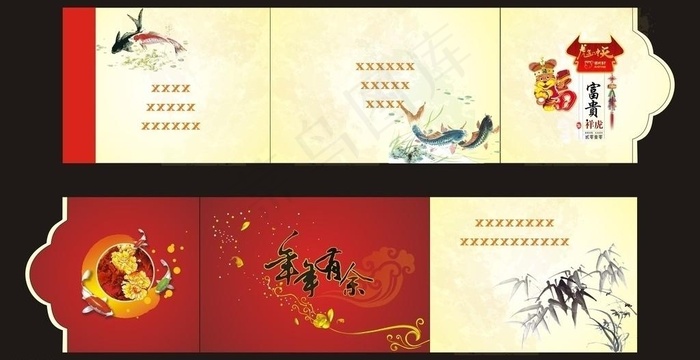 新年贺卡图片cdr矢量模版下载