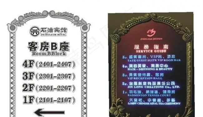 指示牌图片cdr矢量模版下载