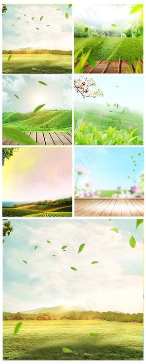 清新淘宝茶饮主图直通车背景素材