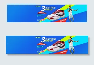 淘宝天猫羽毛球鞋全频海报