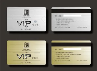 尙氏珠宝vip卡图片