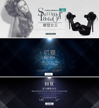 淘宝女鞋海报图片淘宝夏季女鞋促销海...