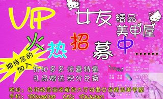 美甲屋 美甲图片