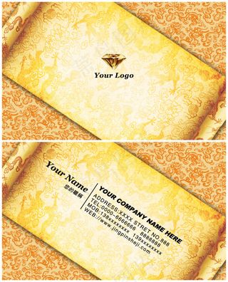 复古卷轴名片PSD