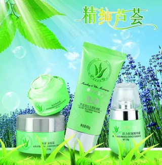 精纯芦荟灯片图片