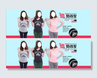 女士t恤海报图片
