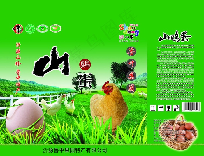 鸡蛋包装图片