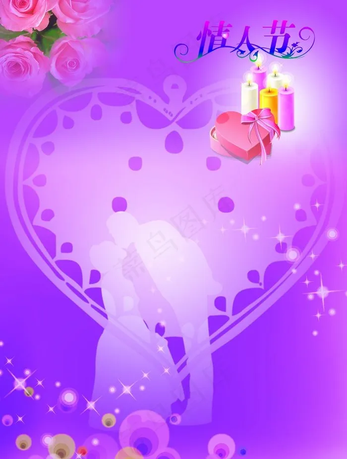 玫瑰花移门图片psd模版下载