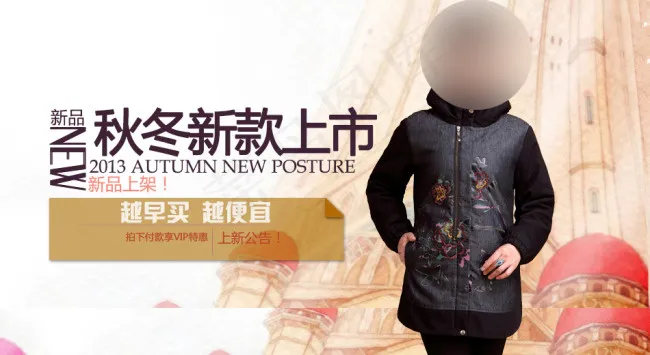 中老年秋冬装新款详情页设计psd模版下载