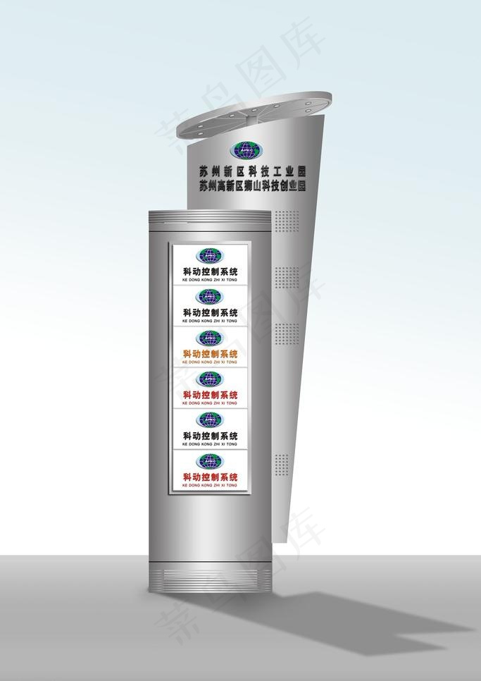 不锈钢 导向牌图片