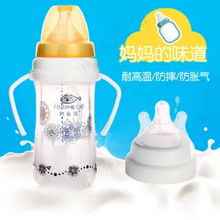 奶瓶主图母婴类主图牛奶直通车图