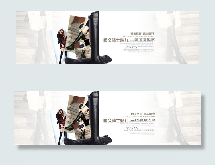女鞋淘宝海报图片