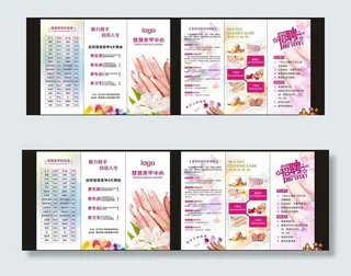 开业宣传单图片