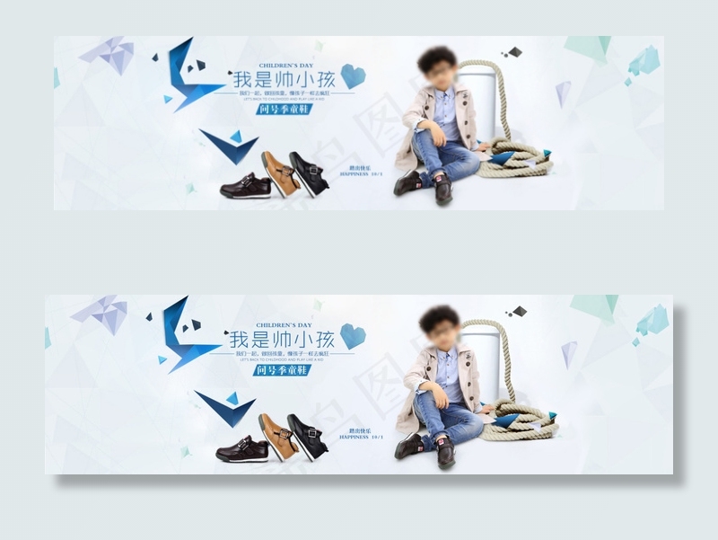 淘宝母婴童鞋首页全屏海报图