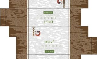 大益茶包装图片模板下载