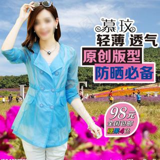 直通车粉色花朵蓝色防晒衣服装