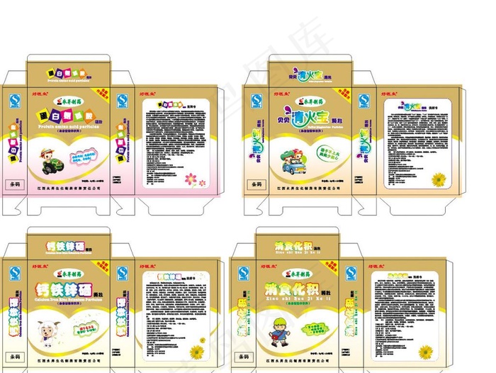 药品包装 保健品包装图片