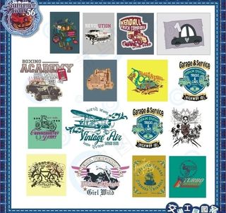 交通工具图案图片