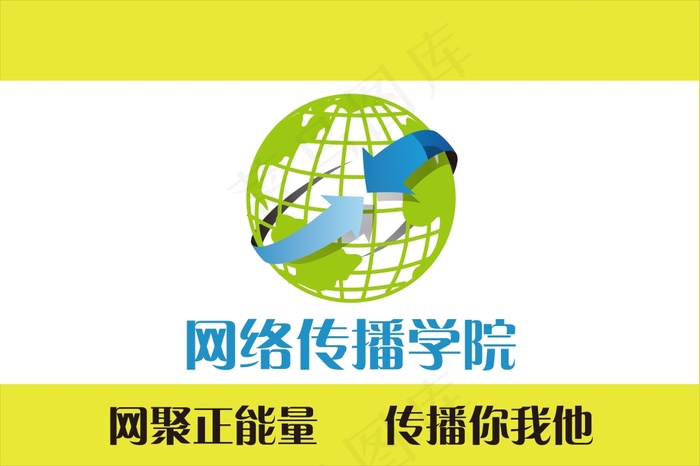 队旗ai矢量模版下载