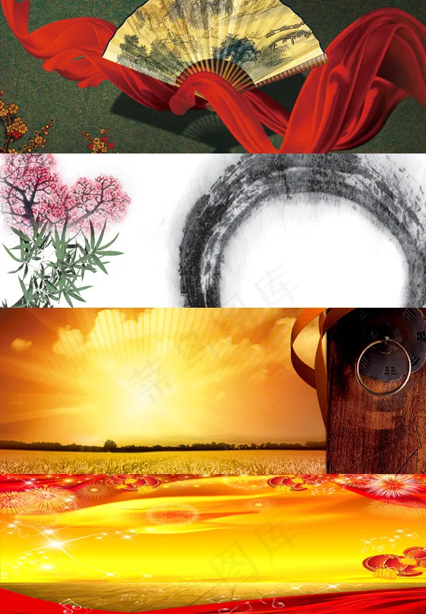 喜庆背景psd模版下载